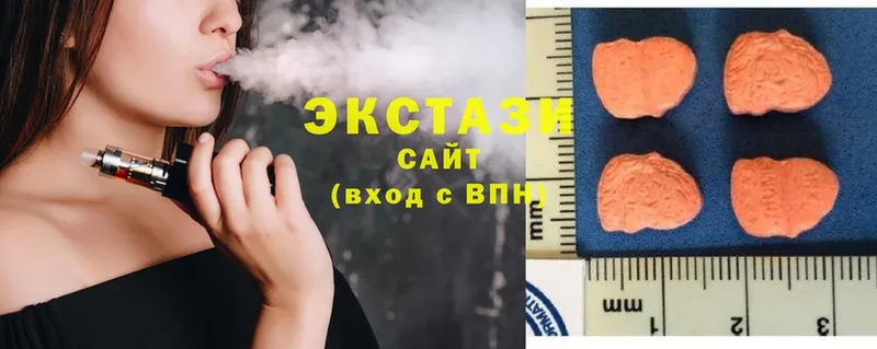 Экстази 300 mg  OMG зеркало  Касли 